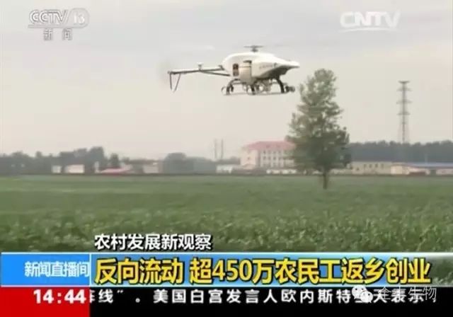 全豐航空植保助力各地返鄉(xiāng)農(nóng)民工、畢業(yè)大學(xué)生、退伍軍人回鄉(xiāng)創(chuàng)業(yè)