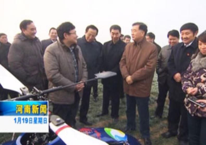 汪洋副總理來河南調(diào)研農(nóng)村工作，觀看安陽全豐航空植保農(nóng)用無人機現(xiàn)場演示