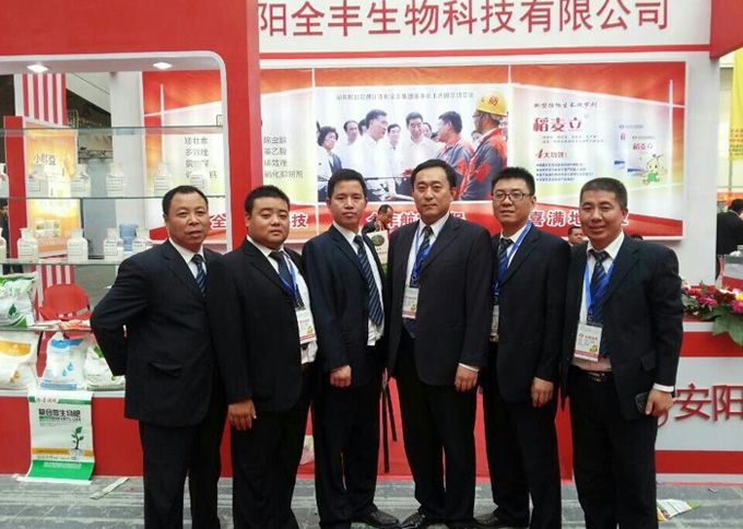 安陽全豐集團2014年10月份參展山東省、河南省植保會