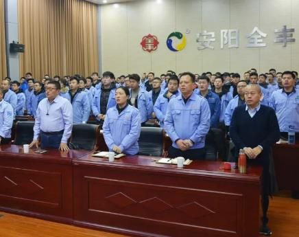 【只爭朝夕，不負韶華】安陽全豐2020年冬季業(yè)務(wù)培訓(xùn)會收獲滿滿！