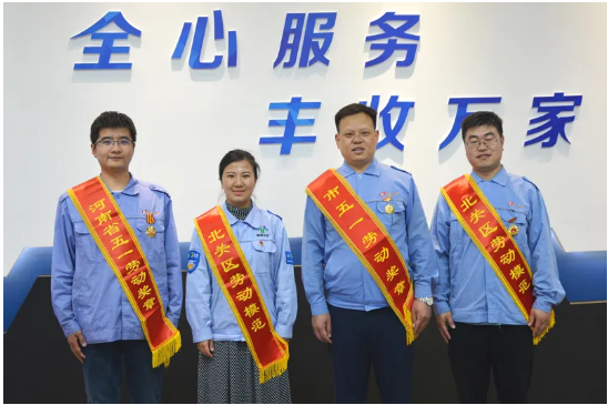 【全豐科技】弘揚勞模精神，展現(xiàn)時代風(fēng)采 愛崗敬業(yè)爭創(chuàng)一 流，努力拼搏再創(chuàng)佳績